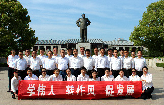 Z6·人生就是博(中国区)官方网站
