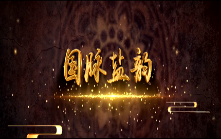 Z6·人生就是博(中国区)官方网站